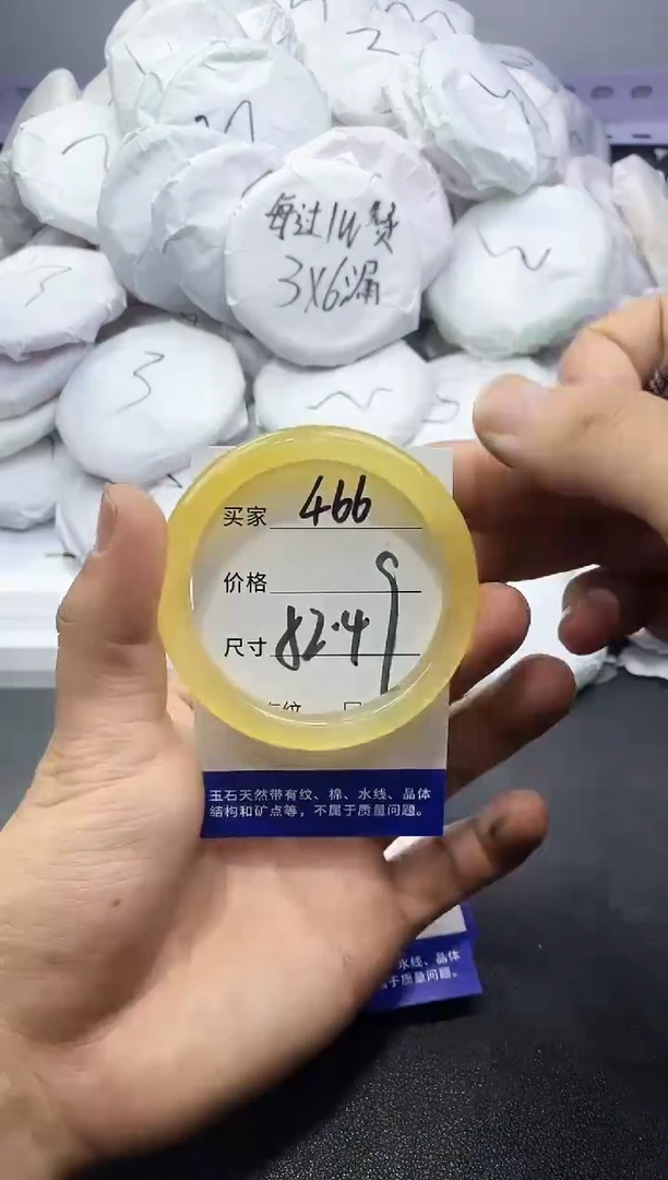 玛瑙/玉髓手镯未镶嵌466