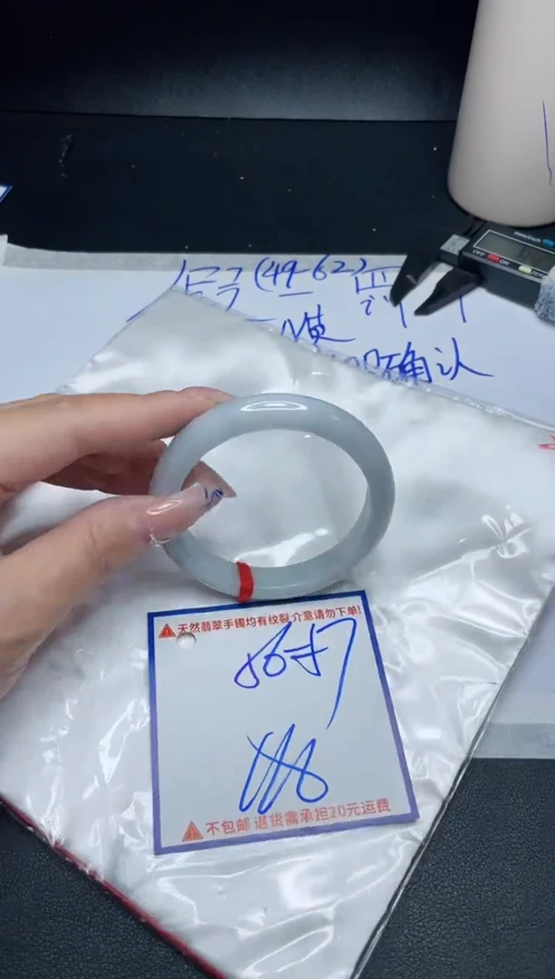 【闪购商品】定制翡翠未镶嵌我