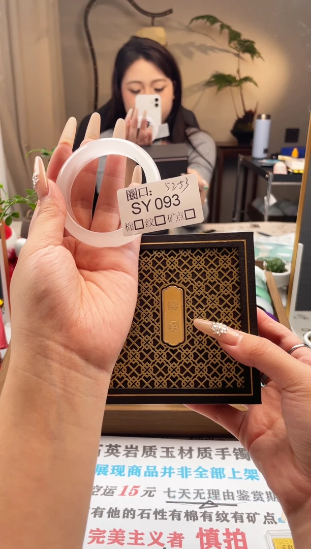 黄*茹闪购链接一物一拍以图为准SY093