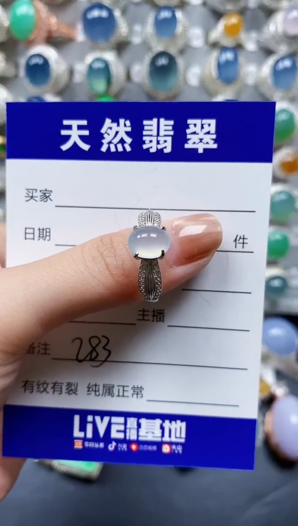 翡翠戒指银S925镶嵌0283