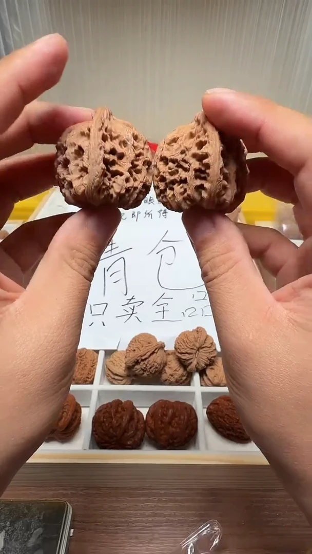 把件文玩核桃_*41.5南疆石（黄）