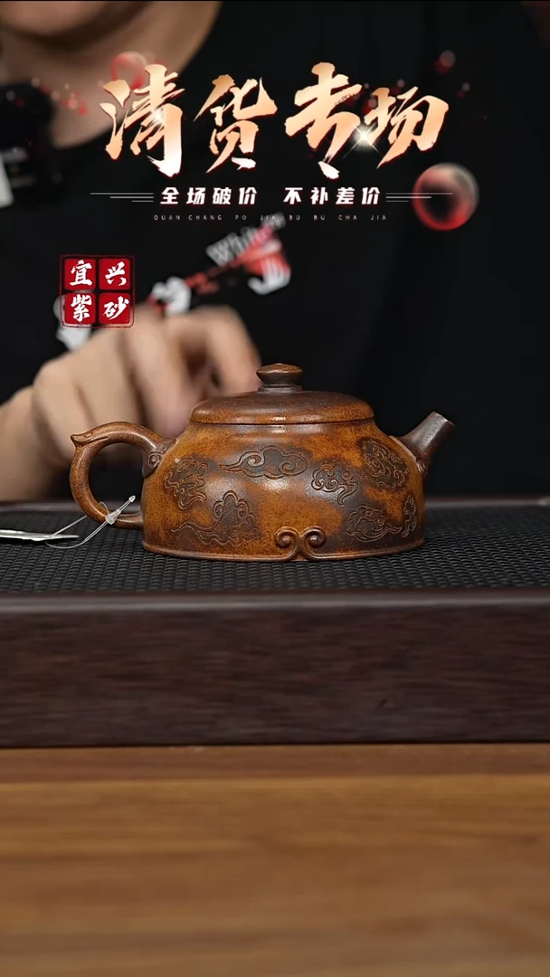 茶壶紫砂宜兴原矿紫砂茶壶H
