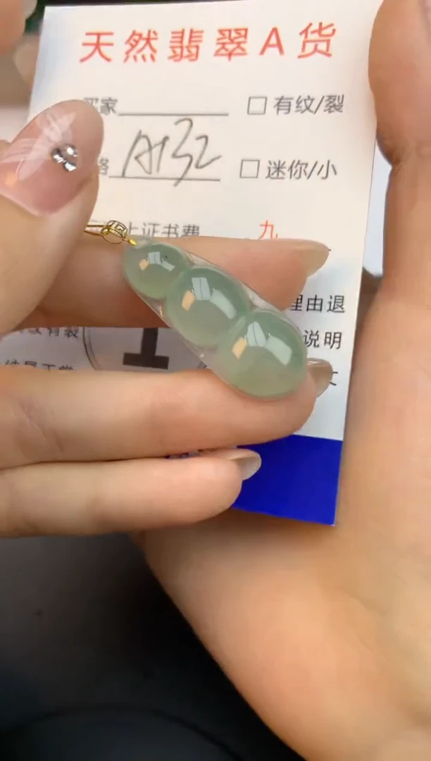 颈饰18K金镶嵌翡翠天然缅甸a货翡翠百元以上9元证书费自理