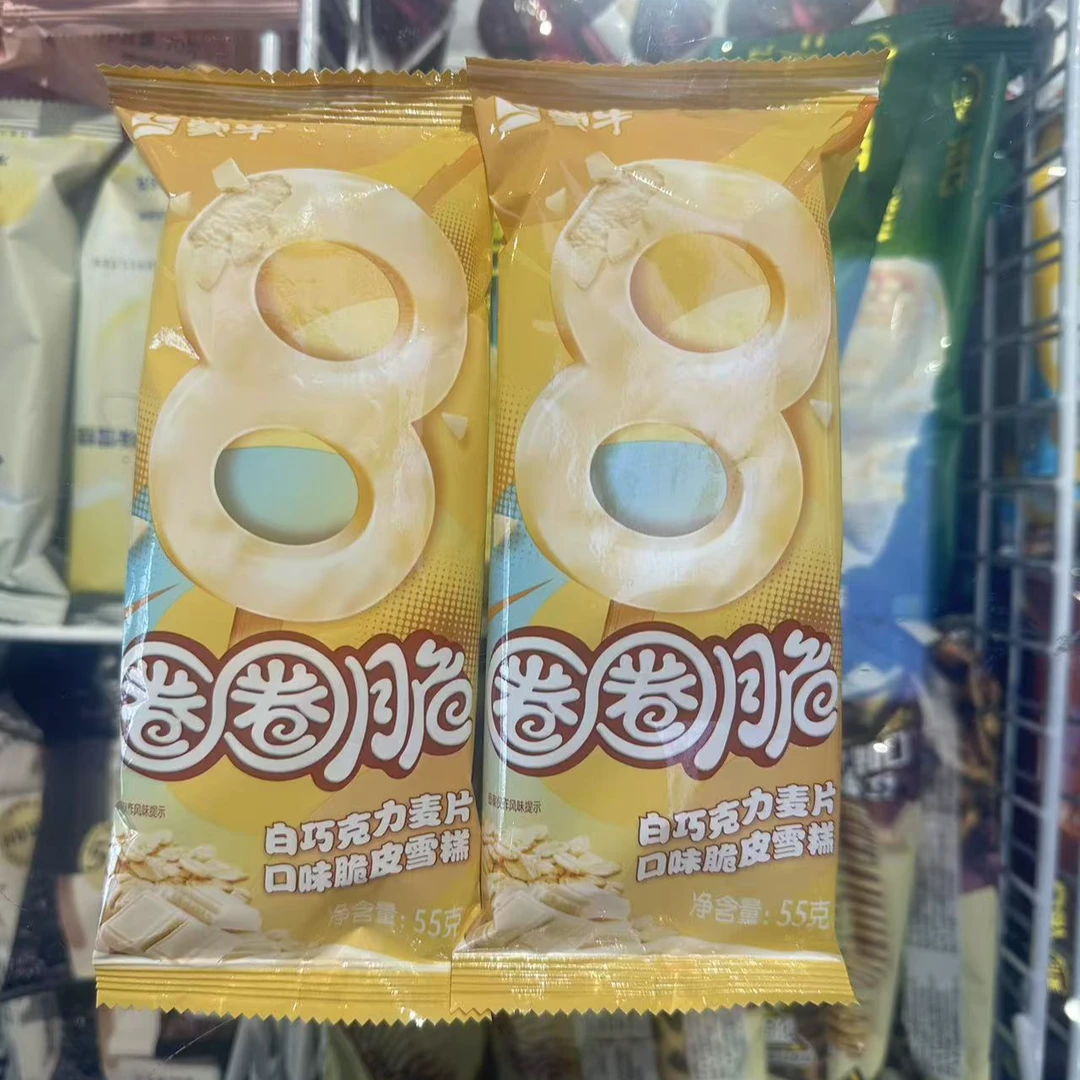 蒙牛圈圈脆白巧克力麦片口味脆皮雪糕2支