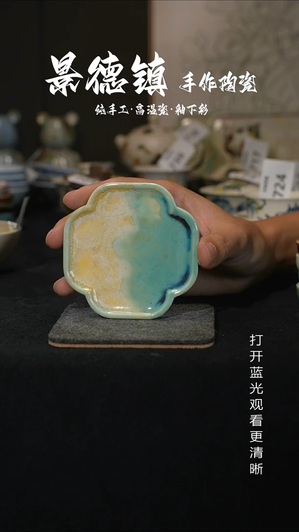 原创景德镇手工高温陶瓷739