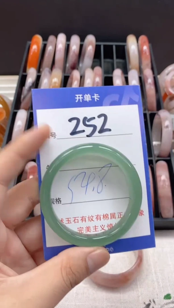 未镶嵌手镯石英质玉（金丝玉）252