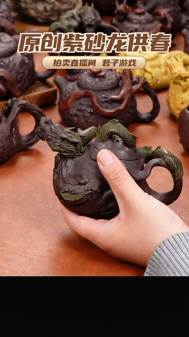 青砂志原创紫砂作品