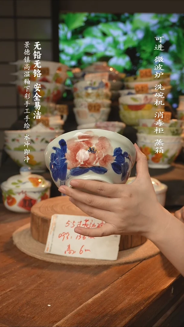 瓷景德镇高温瓷釉下彩手绘陶瓷