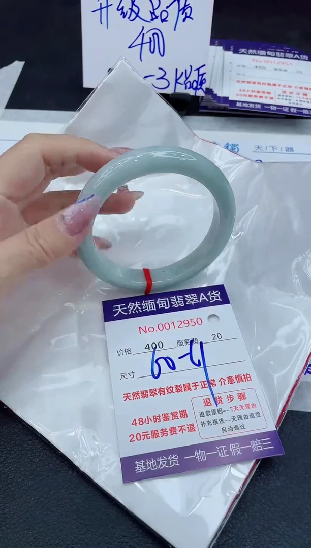 【闪购商品】翡翠手镯未镶嵌11111111