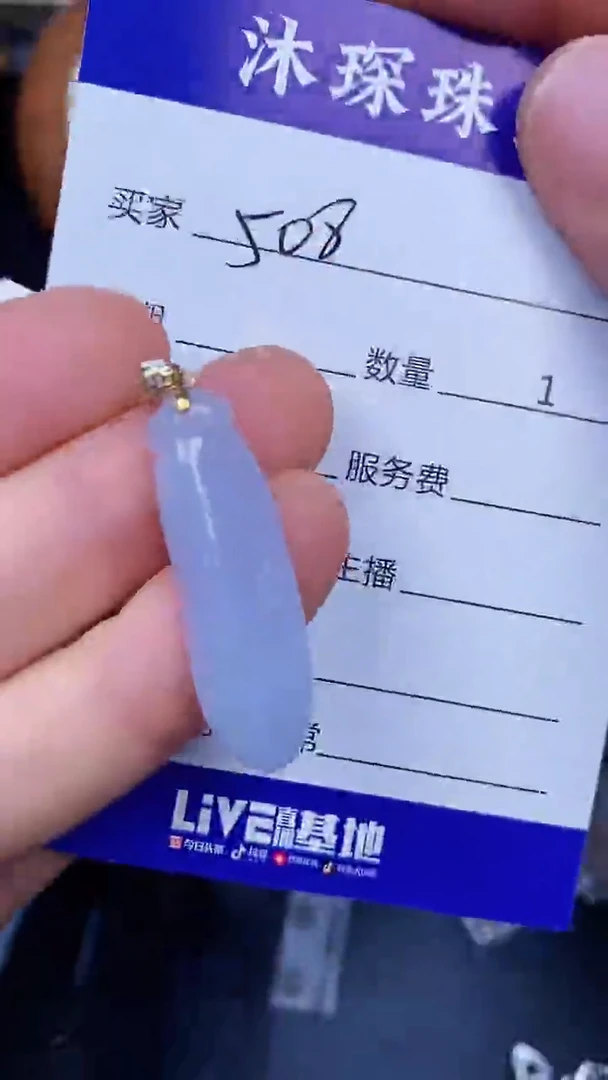 翡翠戒指18K金镶嵌508018k