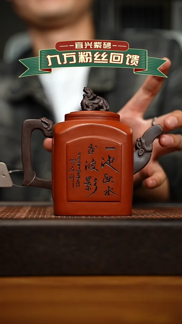 茶壶紫砂宜兴原矿 手工 紫砂壶容量400cc