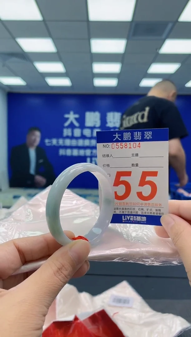 翡翠手镯未镶嵌AAAAAAAAAA