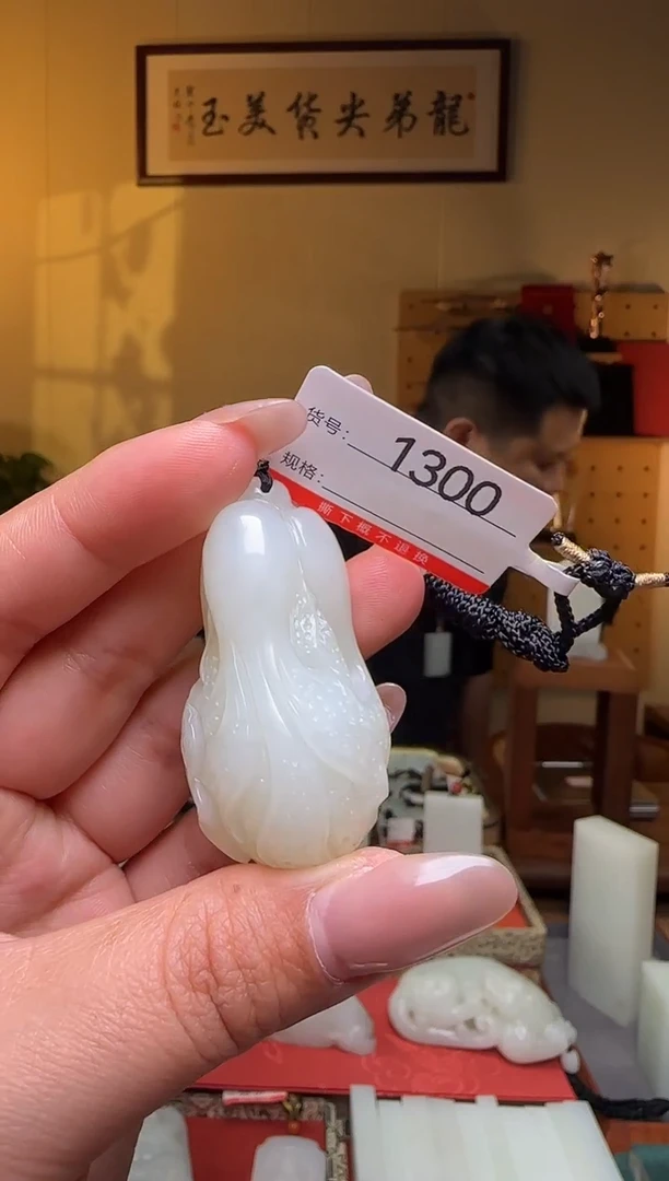 颈饰未镶嵌和田玉1