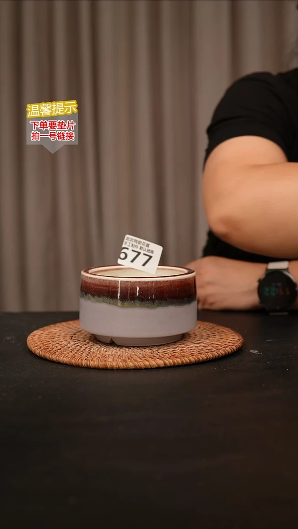 瓷片677内口径约8 外高约6