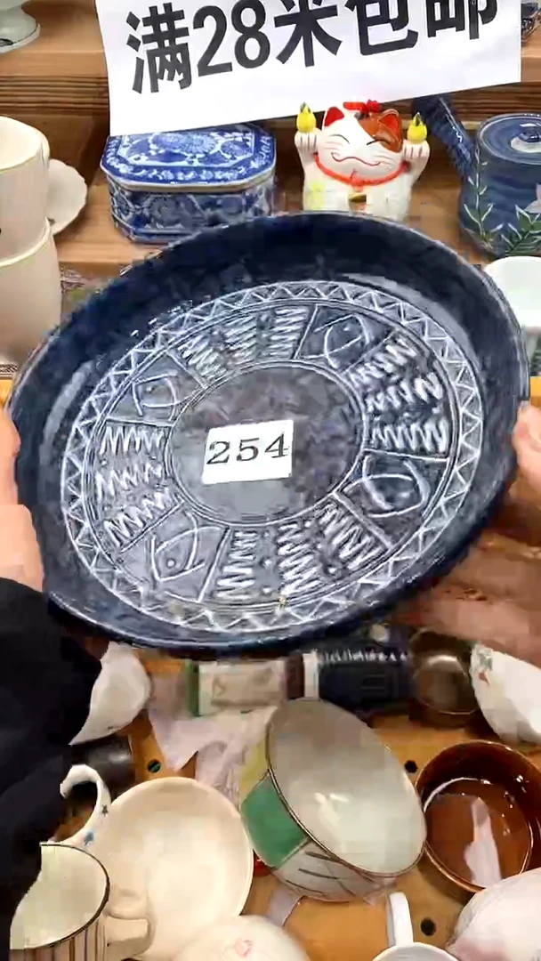 【闪购商品】瓷片新年好，新号开播，满28米包邮