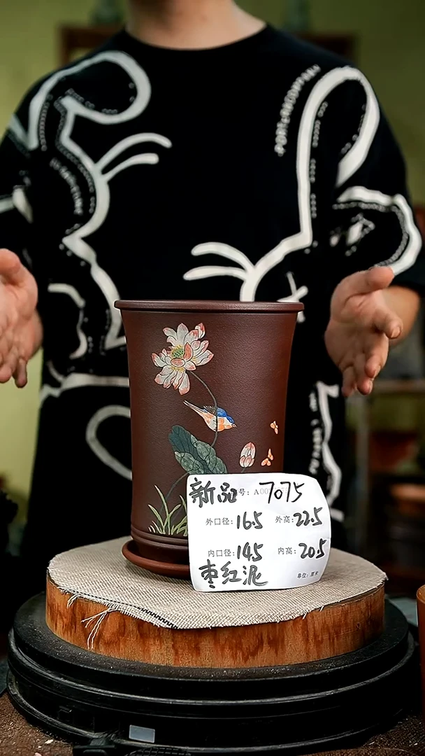 紫砂花盆花卉园艺7075+z
