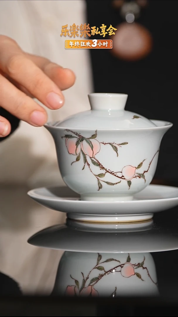 瓷片寿桃三才盖碗