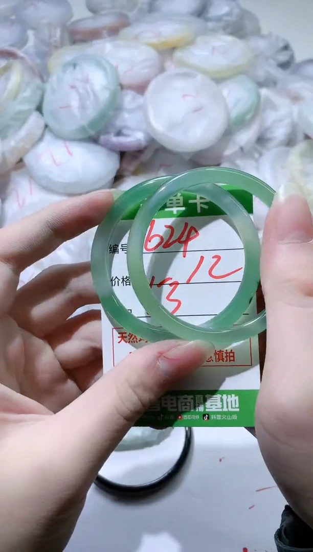 【闪购商品】玛瑙/玉髓手镯未镶嵌624