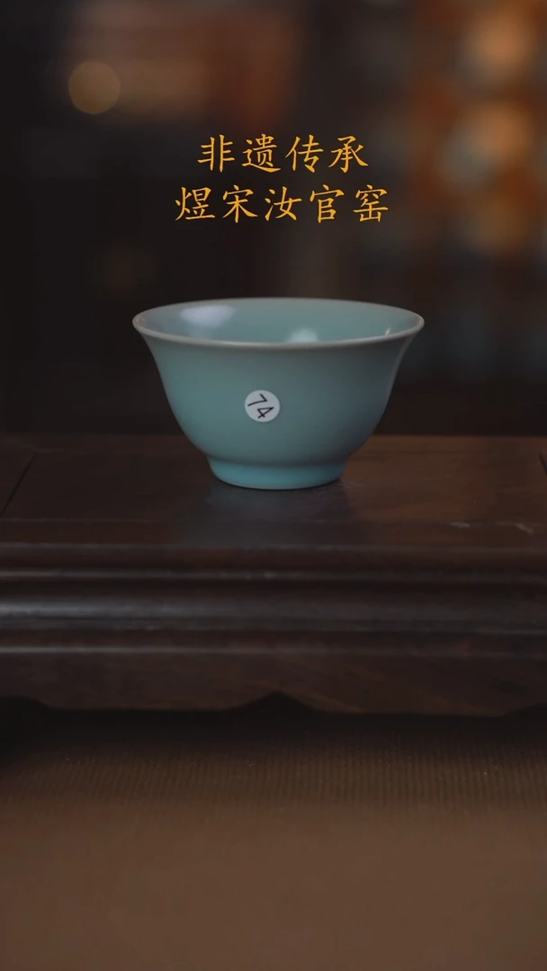 74号二级...........