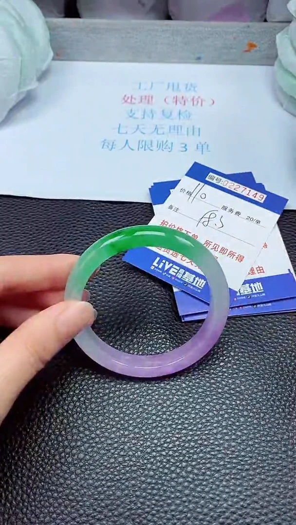 拍下以实物为准227149