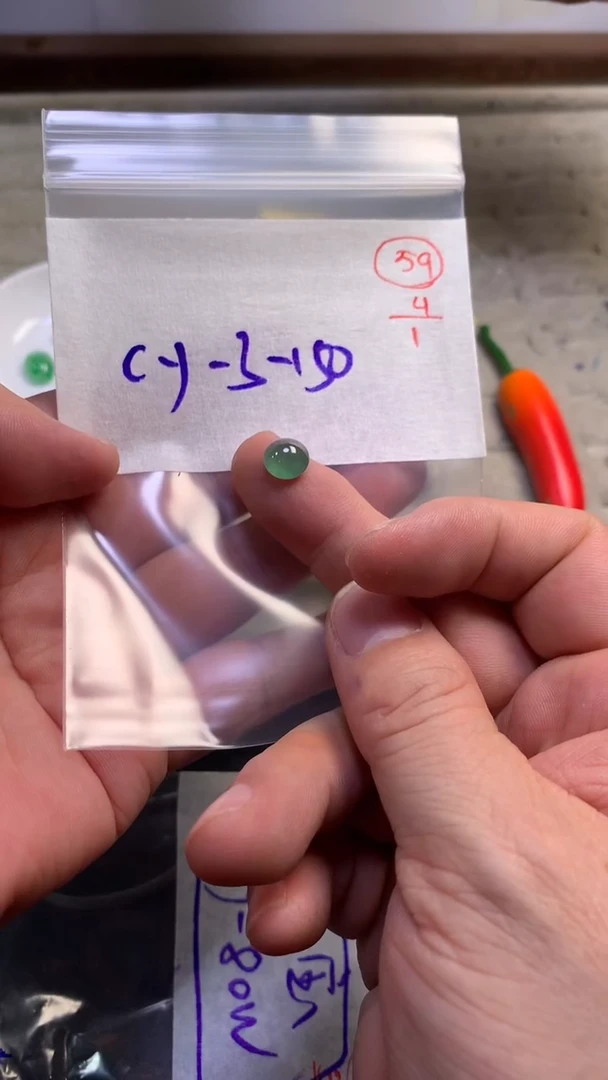 未镶嵌定制翡翠59