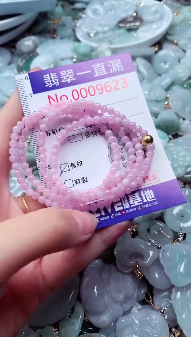 吊坠(不含链)未镶嵌翡翠9623