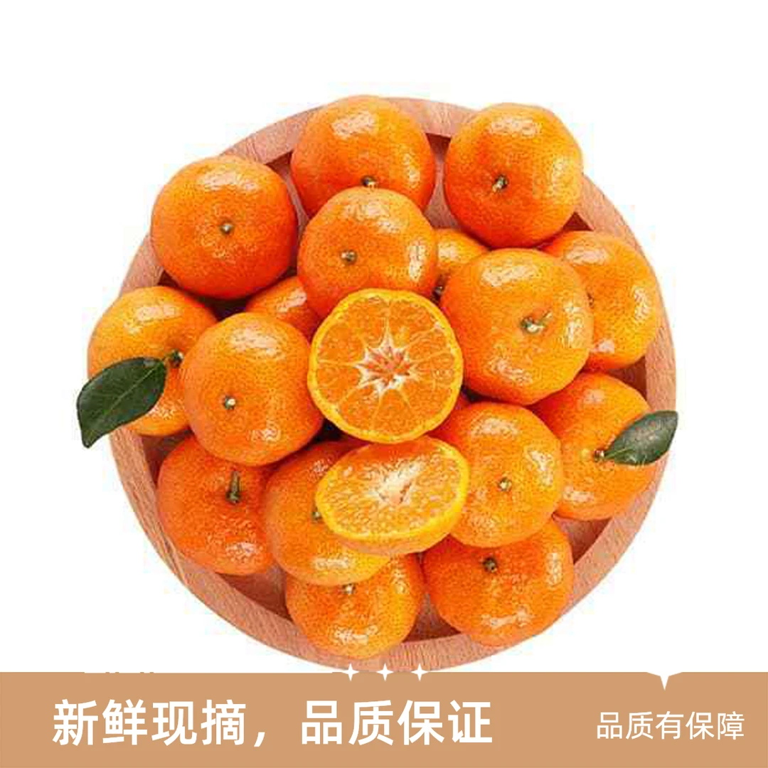 砂糖桔500g(±20g)