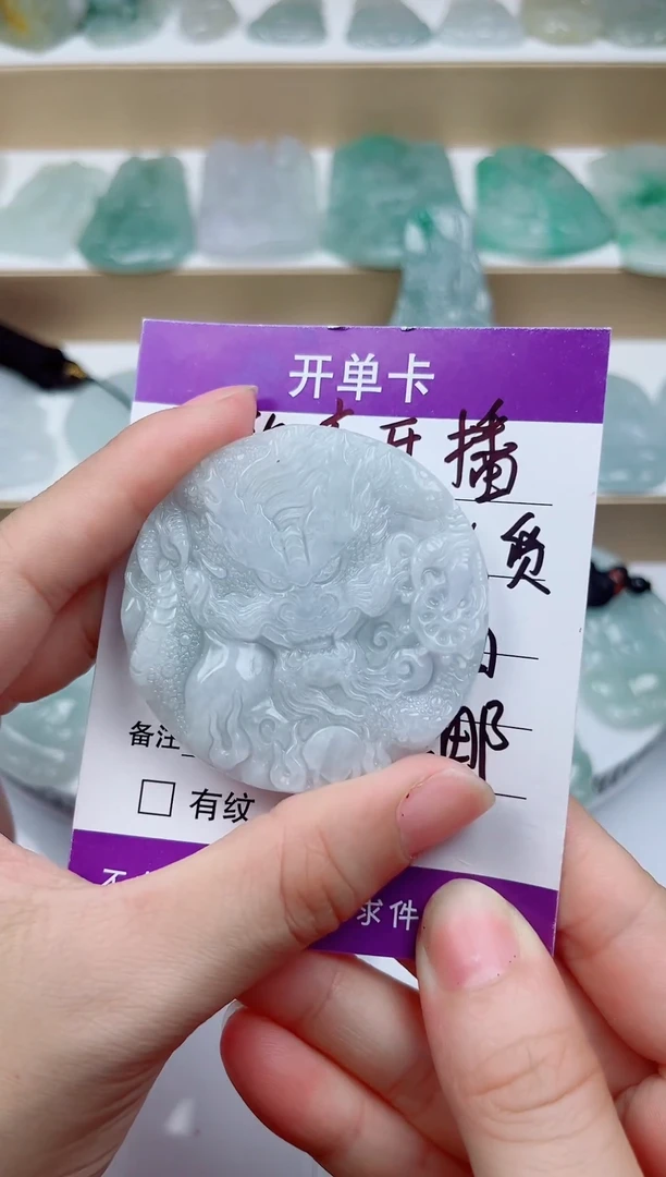 翡翠未镶嵌颈饰