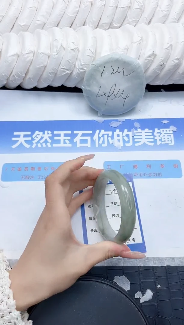 石英质玉手镯未镶嵌216-60