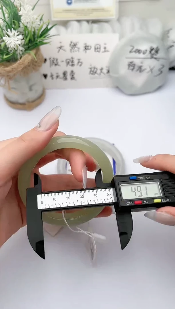 【闪购商品】和田玉手镯未镶嵌 柯沛73