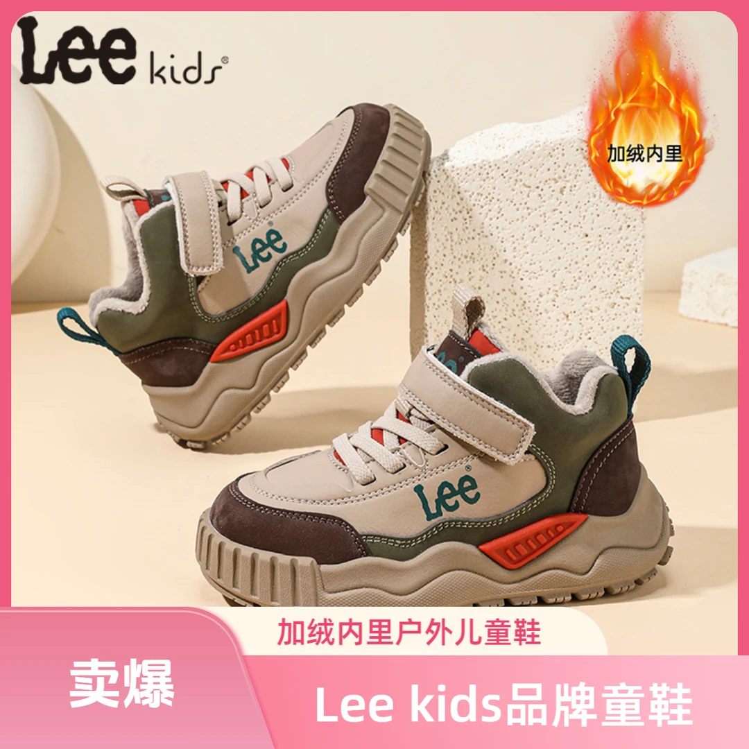 Leekids女款加绒鞋子冬季男童跑步鞋运动女童鞋加绒儿童休闲鞋子