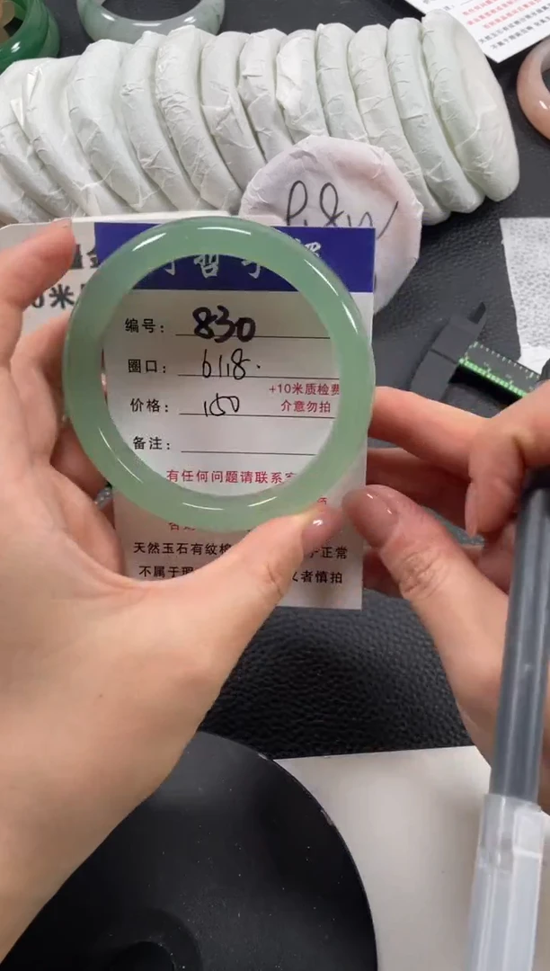 【闪购商品】石英质玉手镯未镶嵌61.8