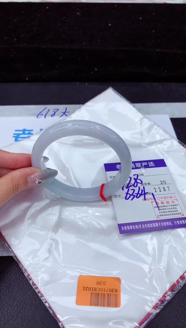 翡翠手镯未镶嵌1111111111