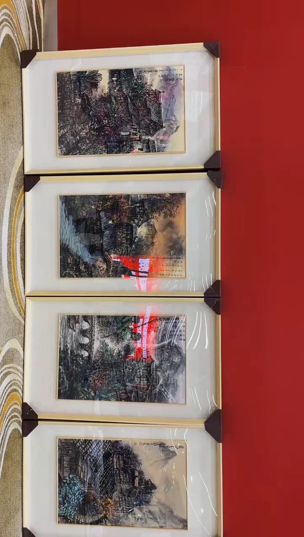 【闪购商品】国画山海艺术馆展览精品  2.7