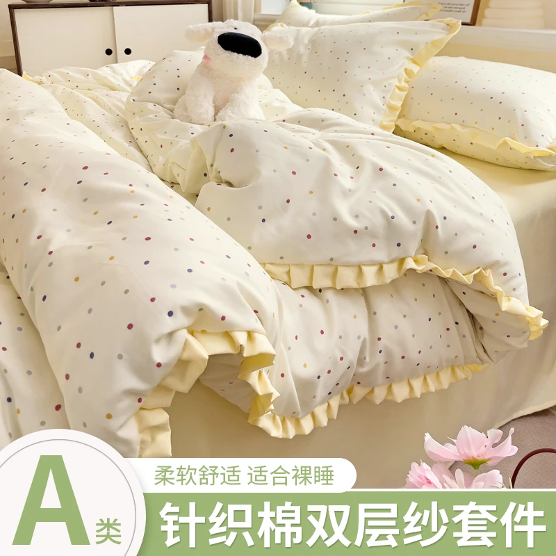 双层纱加厚花边床上四件套2025新款家用单人被套罩床单床品三件套