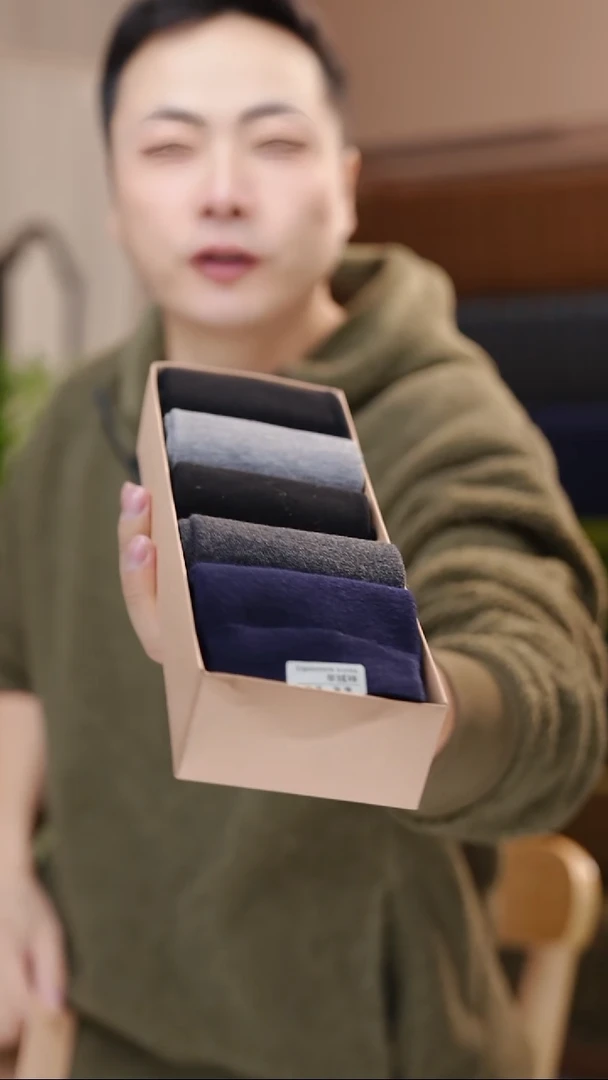 丝绸男士精纺羊绒袜一盒