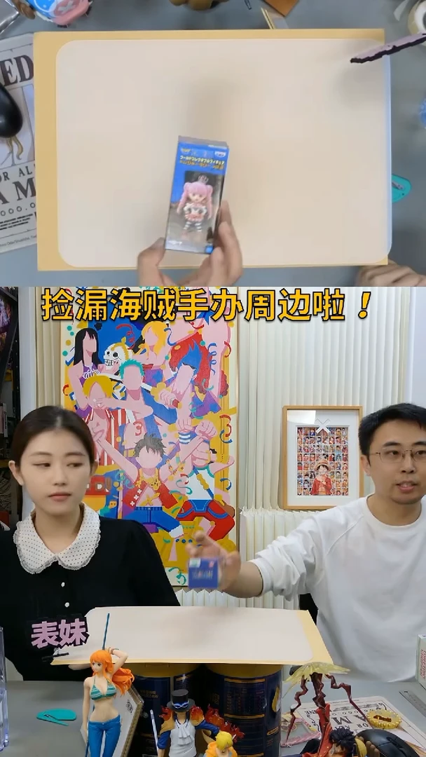 海贼王wcf佩罗娜手办
