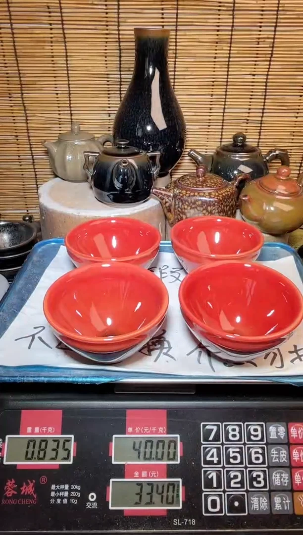 【闪购商品】茶盏建窑建盏微瑕建盏