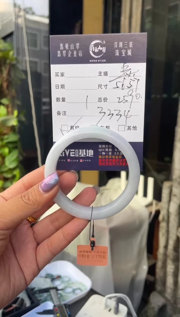 未镶嵌手镯翡翠C 56-57正圈 3334