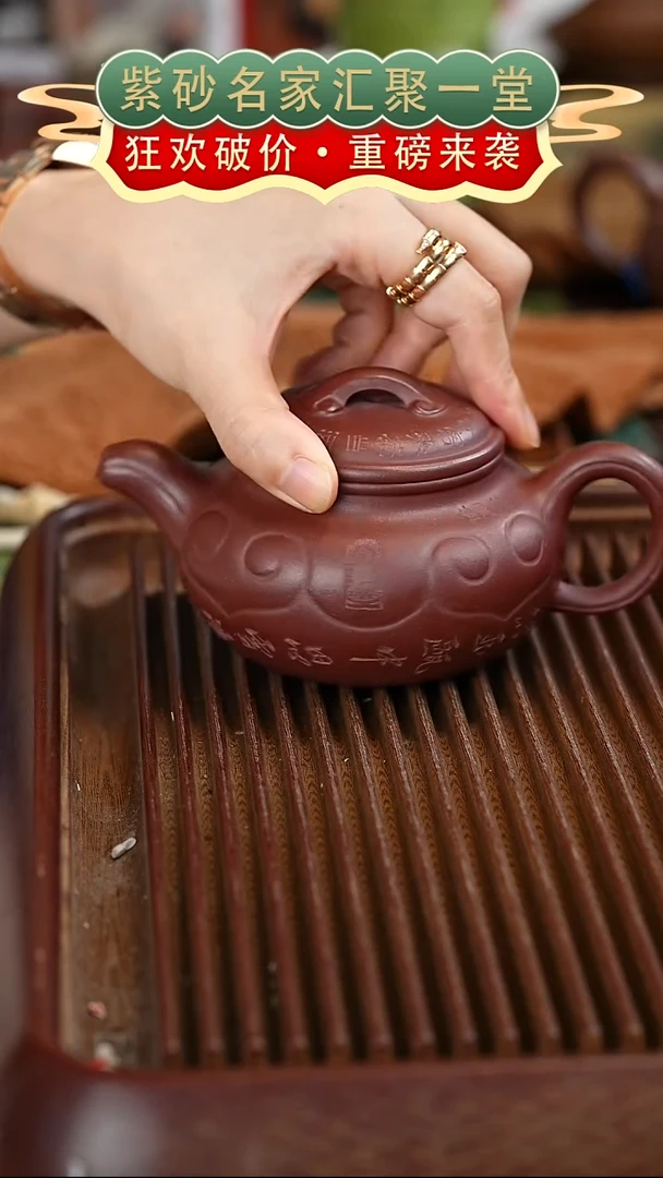 茶壶紫砂宜兴紫砂