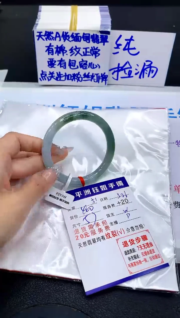 翡翠手镯未镶嵌1111111111