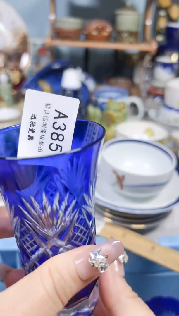 瓷默认微瑕疵 介意勿拍385