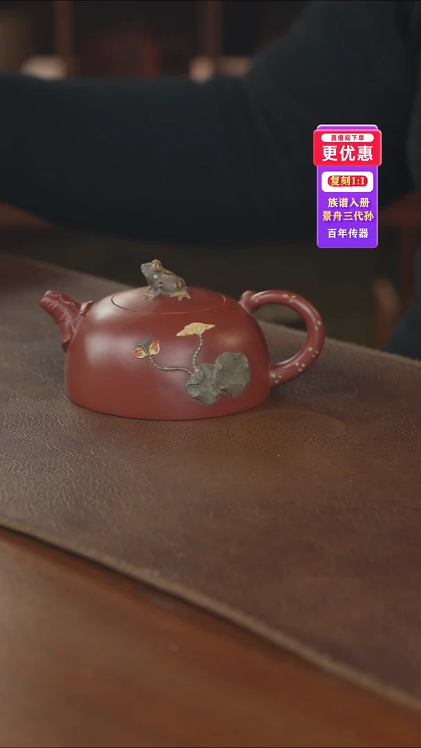 茶壶紫砂紫砂壶紫砂壶