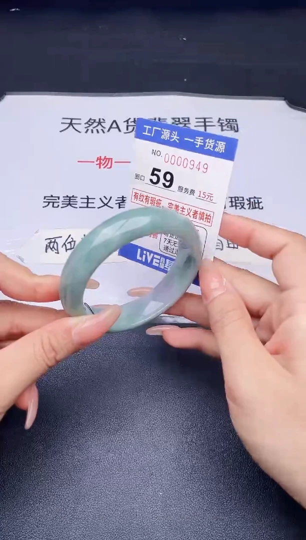未镶嵌手镯翡翠翡翠手镯未镶嵌
