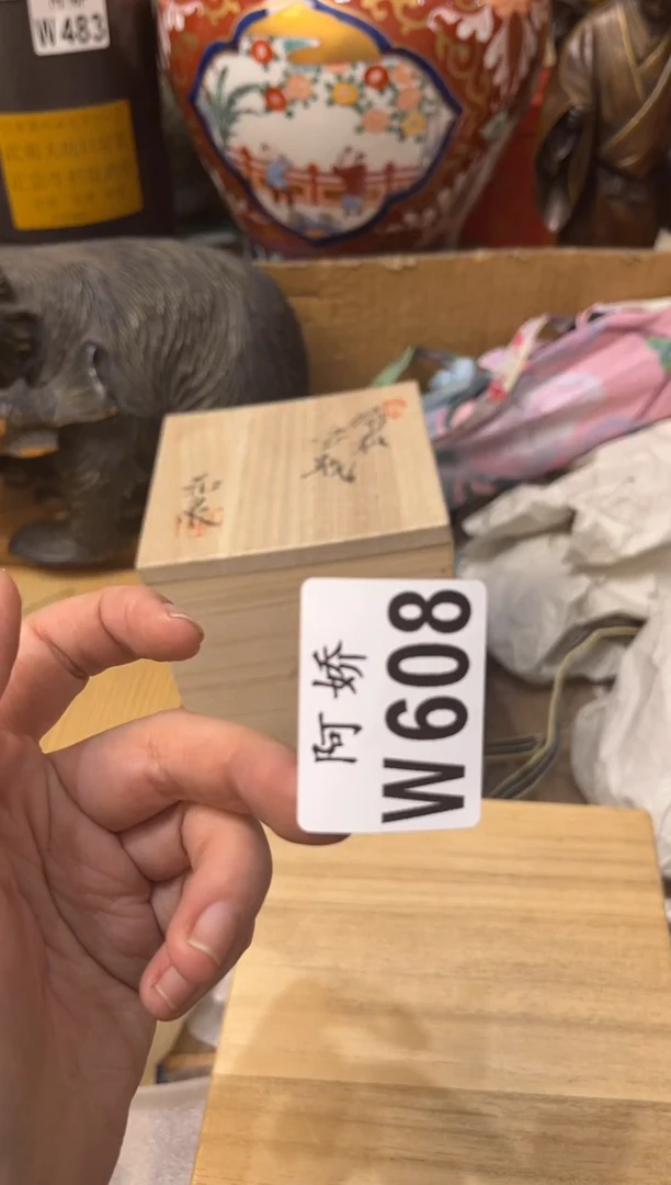 【闪购商品】瓷片608yang得亿yang得亿