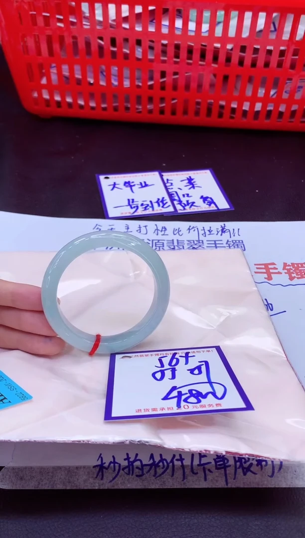 未镶嵌手镯翡翠a*11111111