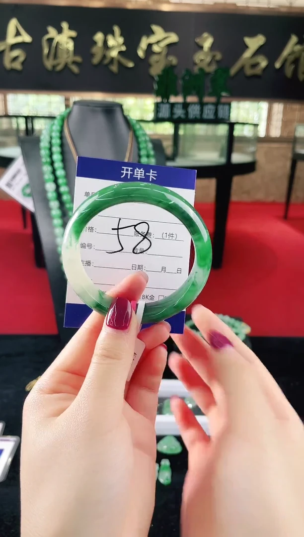 未镶嵌手镯石英质玉（非洲翠）微瑕，一经发货，运费不退介意勿拍