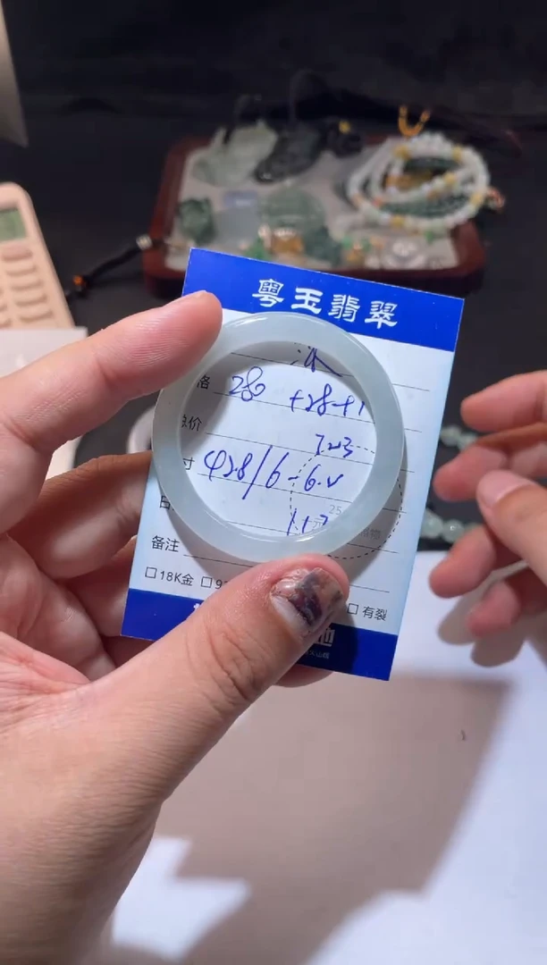 未镶嵌手镯翡翠沐*~寄售回流 不退不换