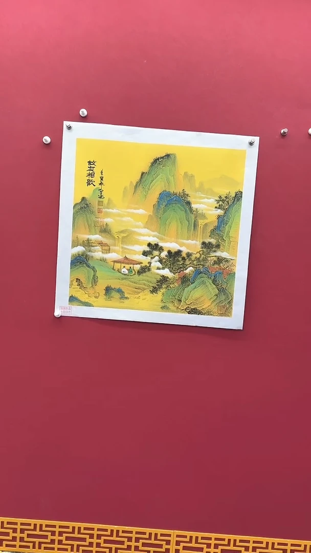 国画书法绘画闪购