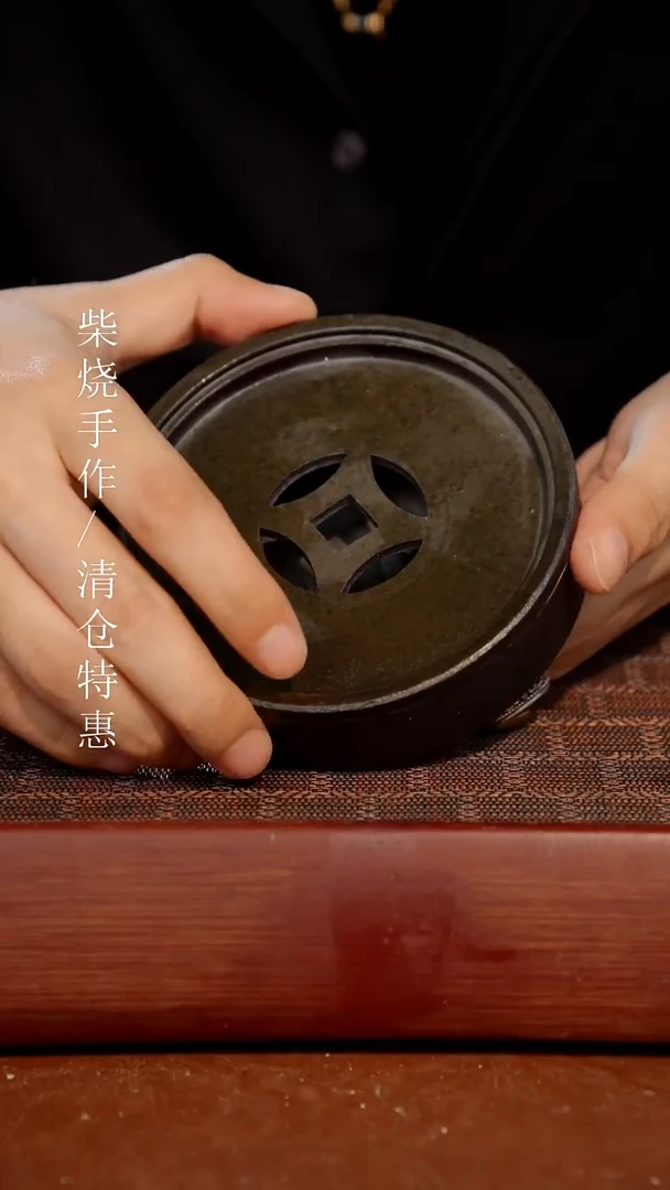 陶瓷奢瓷/瑞寅柴烧茶器（壶承）210